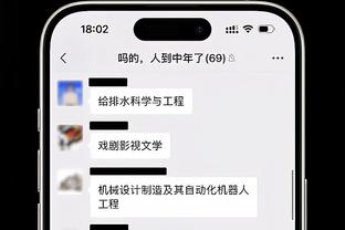 布冯：以前确实有加盟罗马的可能 托蒂06世界杯的表现是奇迹